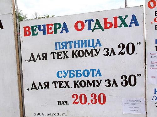 скачать приколы юмор шутки розыгрыши бесплатно x904