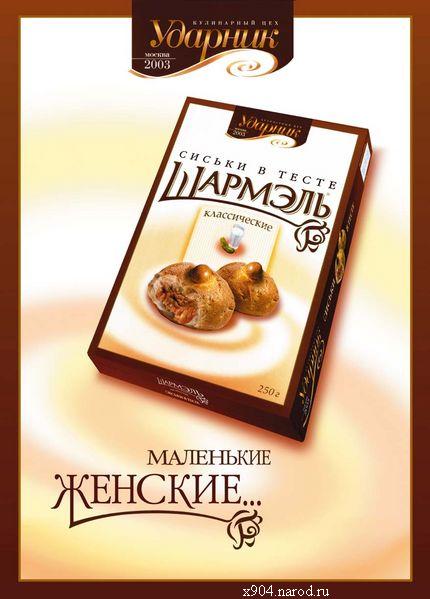 скачать приколы юмор шутки розыгрыши бесплатно x904