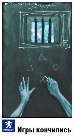 скачать приколы юмор шутки розыгрыши бесплатно x904