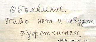 скачать приколы юмор шутки розыгрыши бесплатно x904