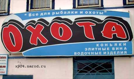 скачать приколы юмор шутки розыгрыши бесплатно x904