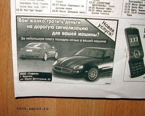 скачать приколы юмор шутки розыгрыши бесплатно x904