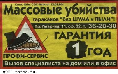 скачать приколы юмор шутки розыгрыши бесплатно x904