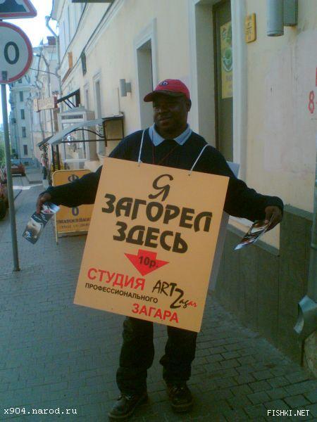 скачать приколы юмор шутки розыгрыши бесплатно x904