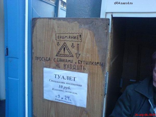 скачать приколы юмор шутки розыгрыши бесплатно x904